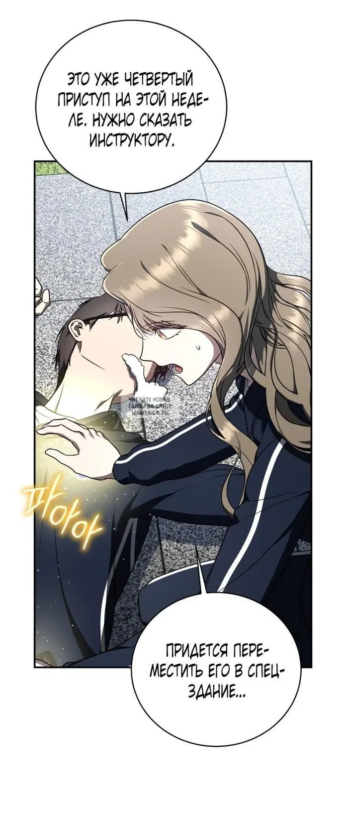 Page 36.000
