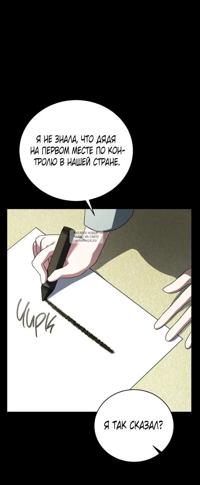 Page 38.000