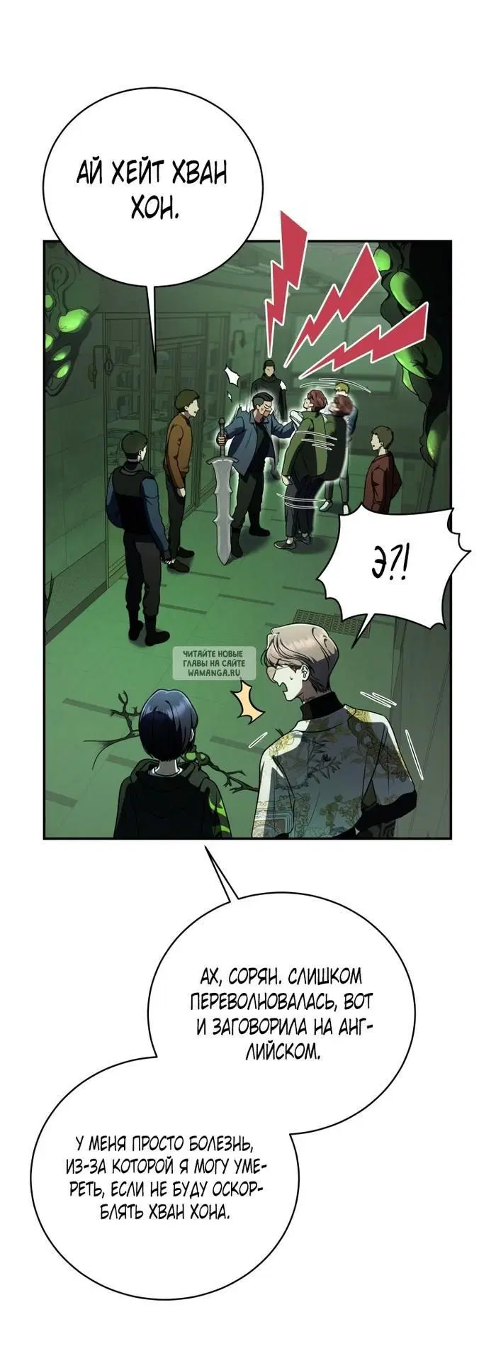 Page 38.000