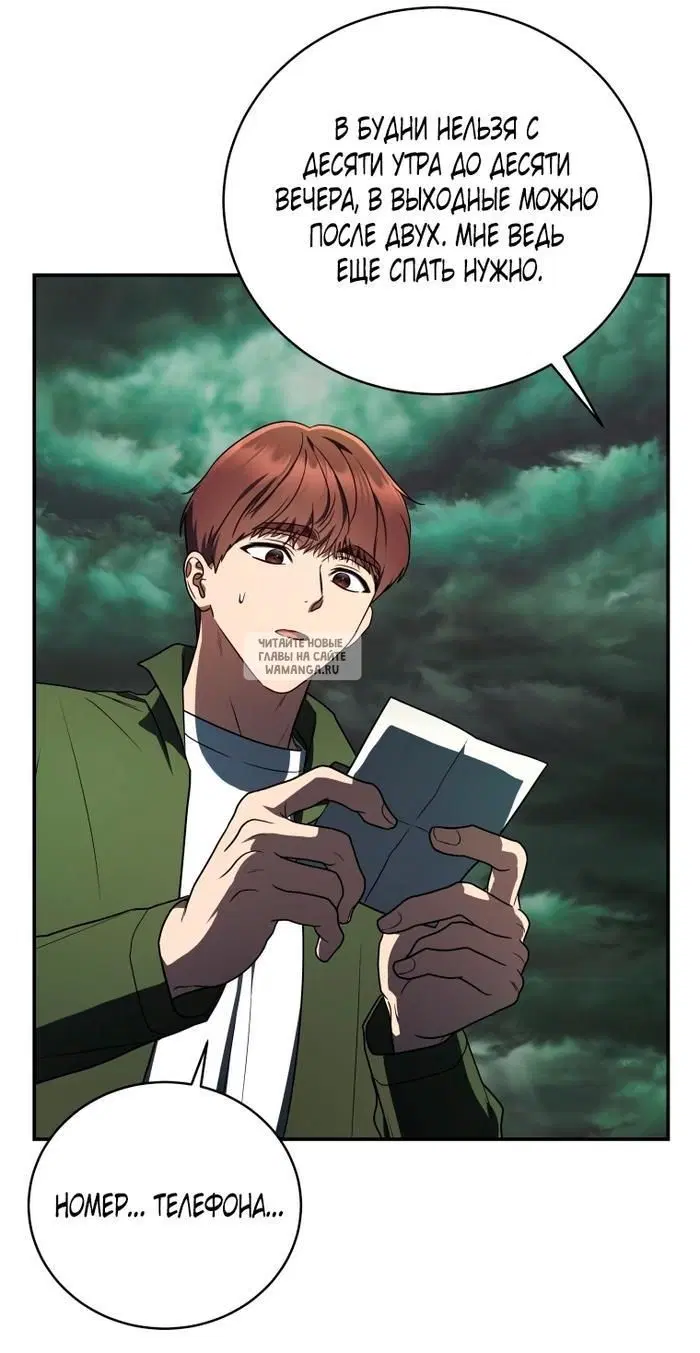 Page 39.000