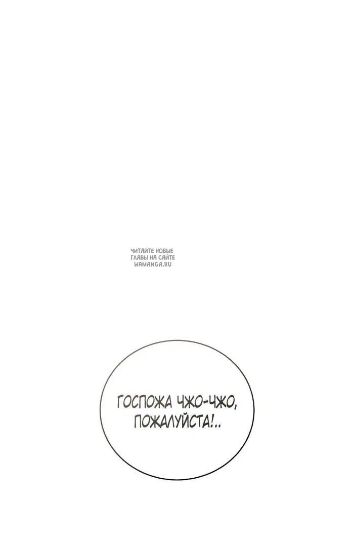Page 30.000