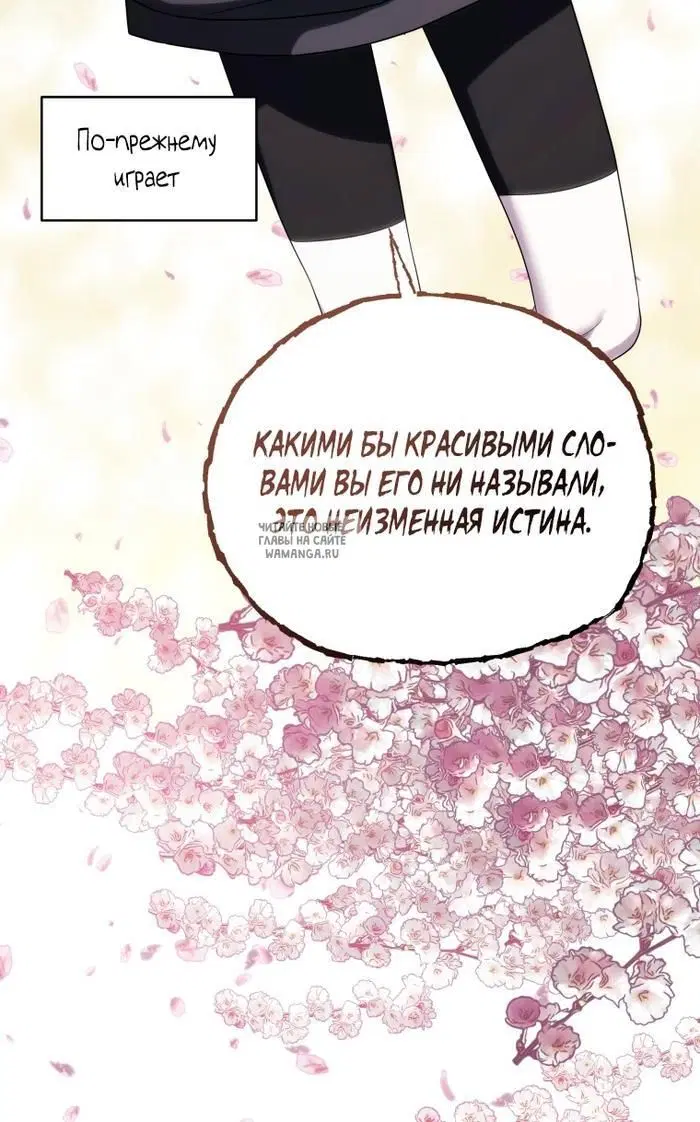 Page 30.000