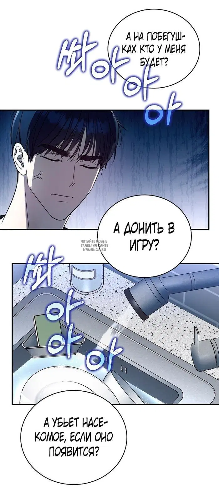 Page 30.000