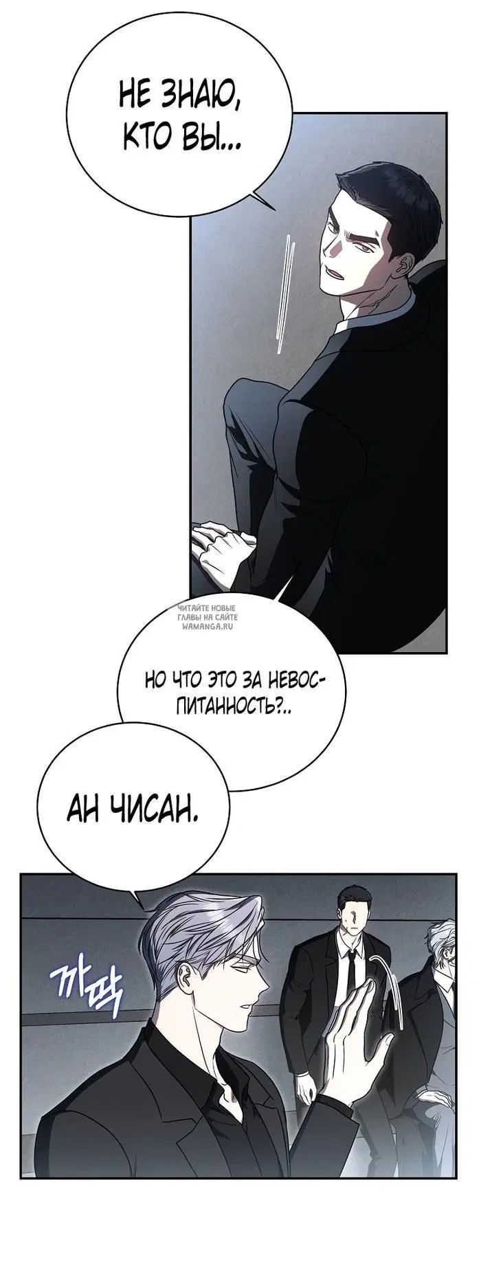 Page 30.000