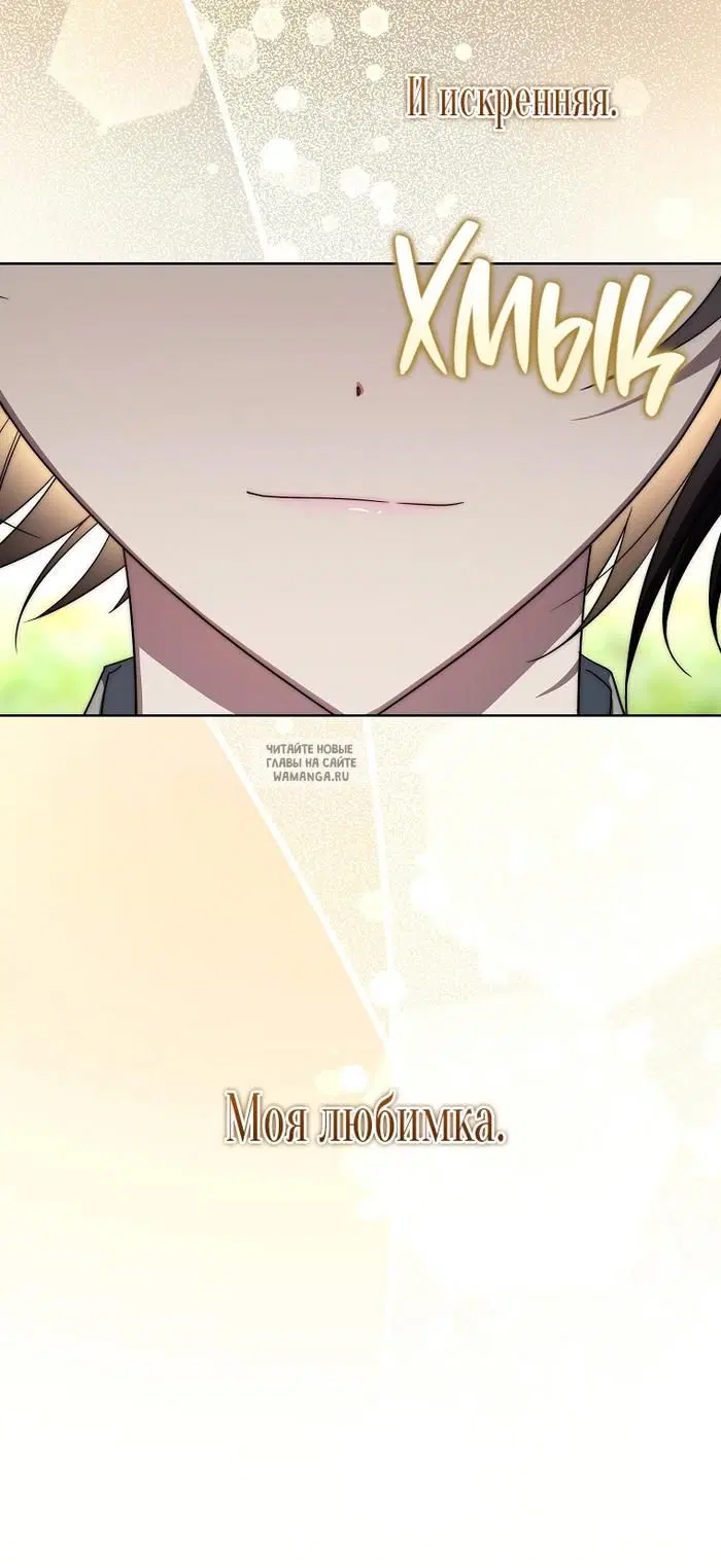Page 30.000