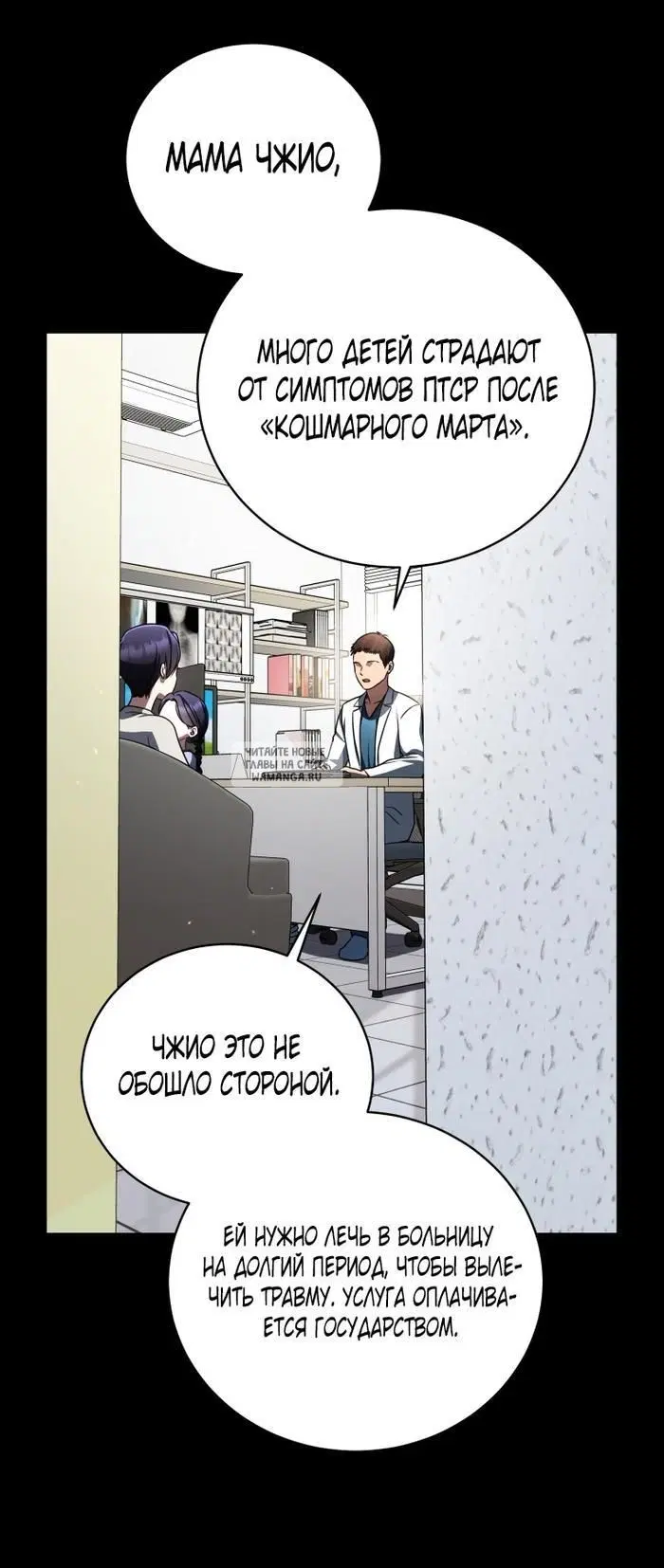 Page 31.000