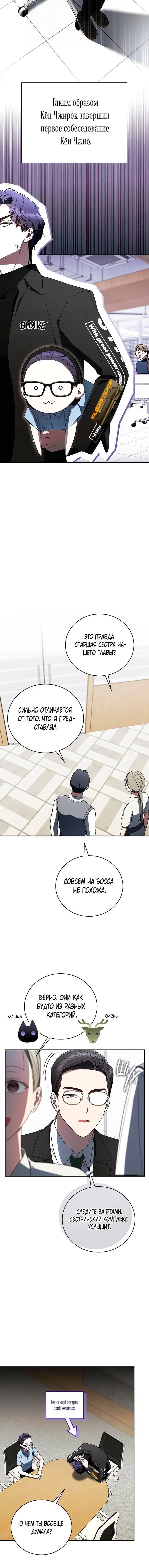 Page 3.001