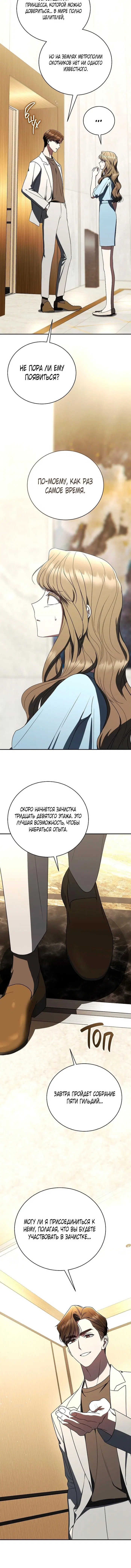 Page 3.001
