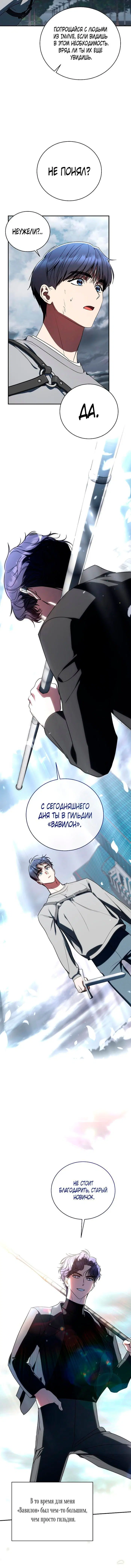 Page 3.001