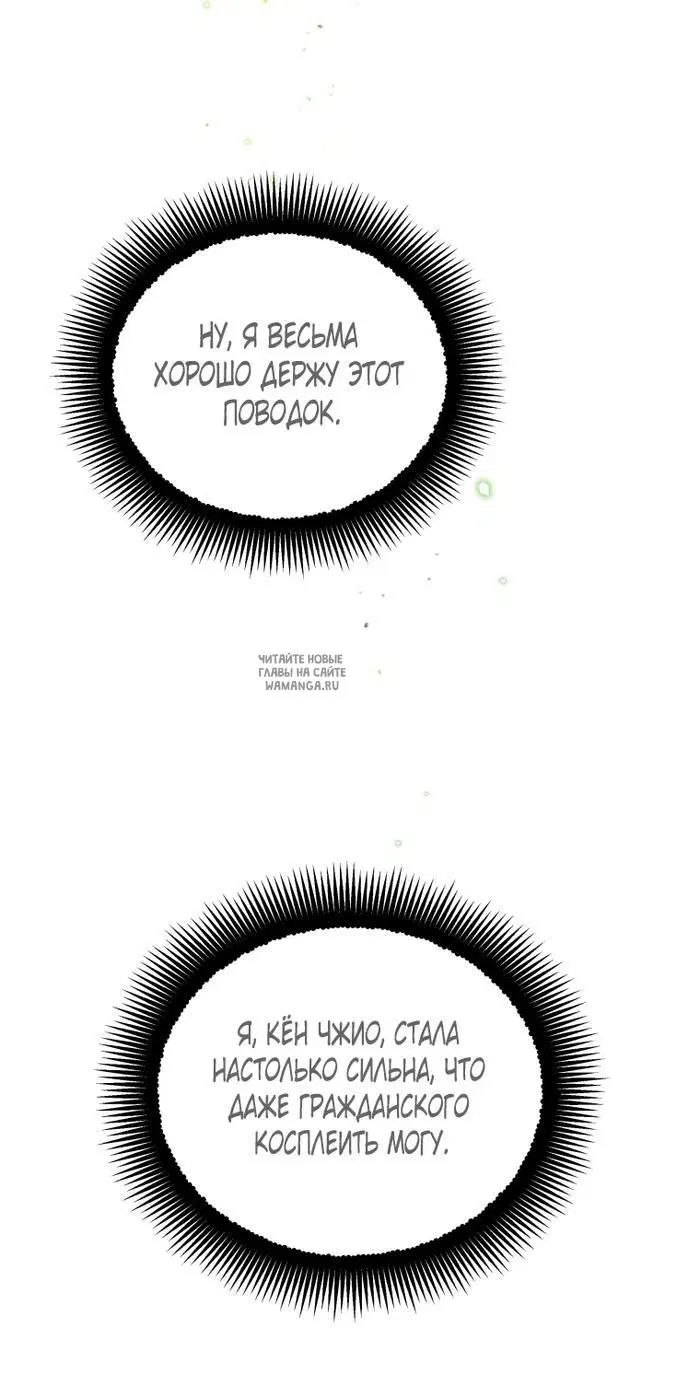 Page 33.000