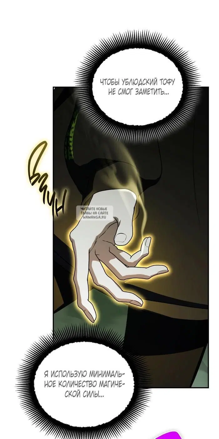 Page 33.000