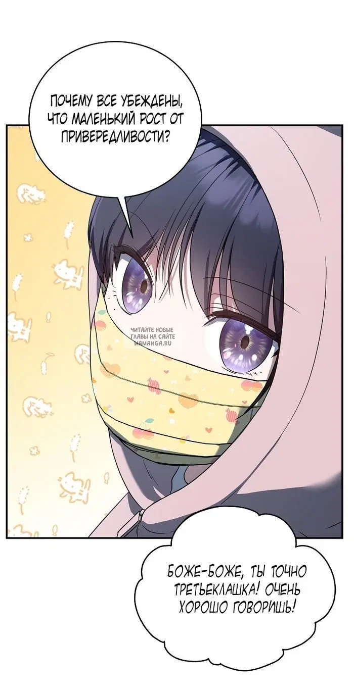 Page 33.000