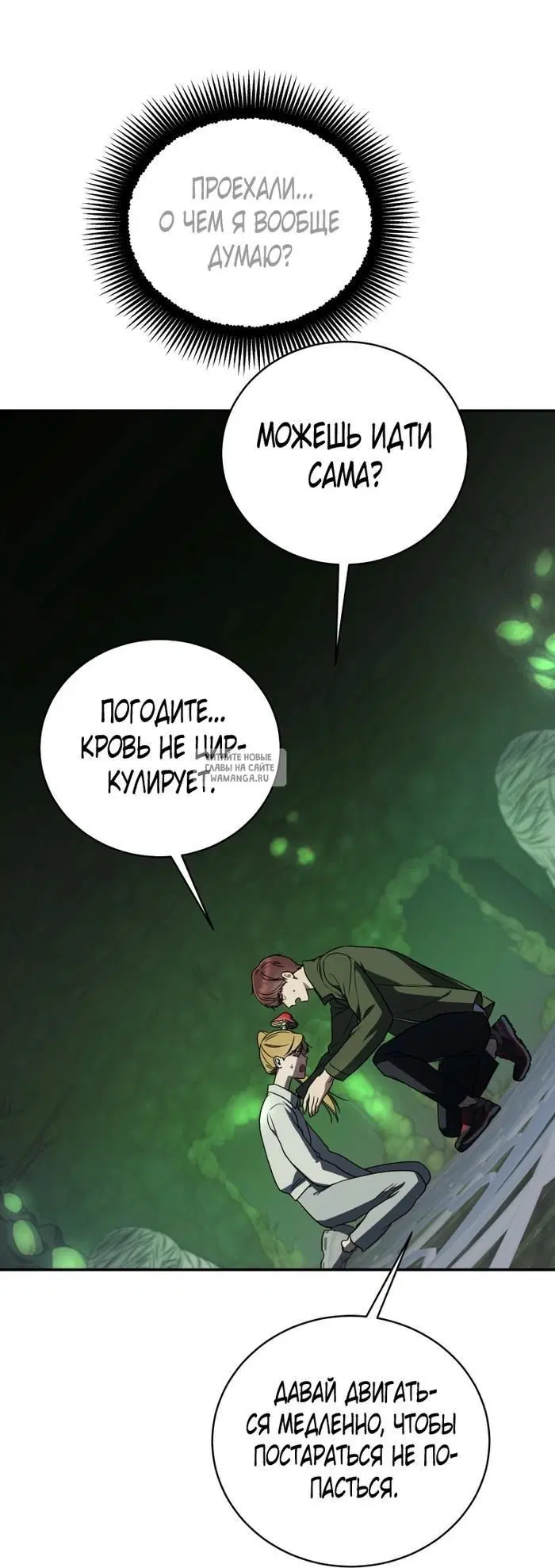 Page 47.000