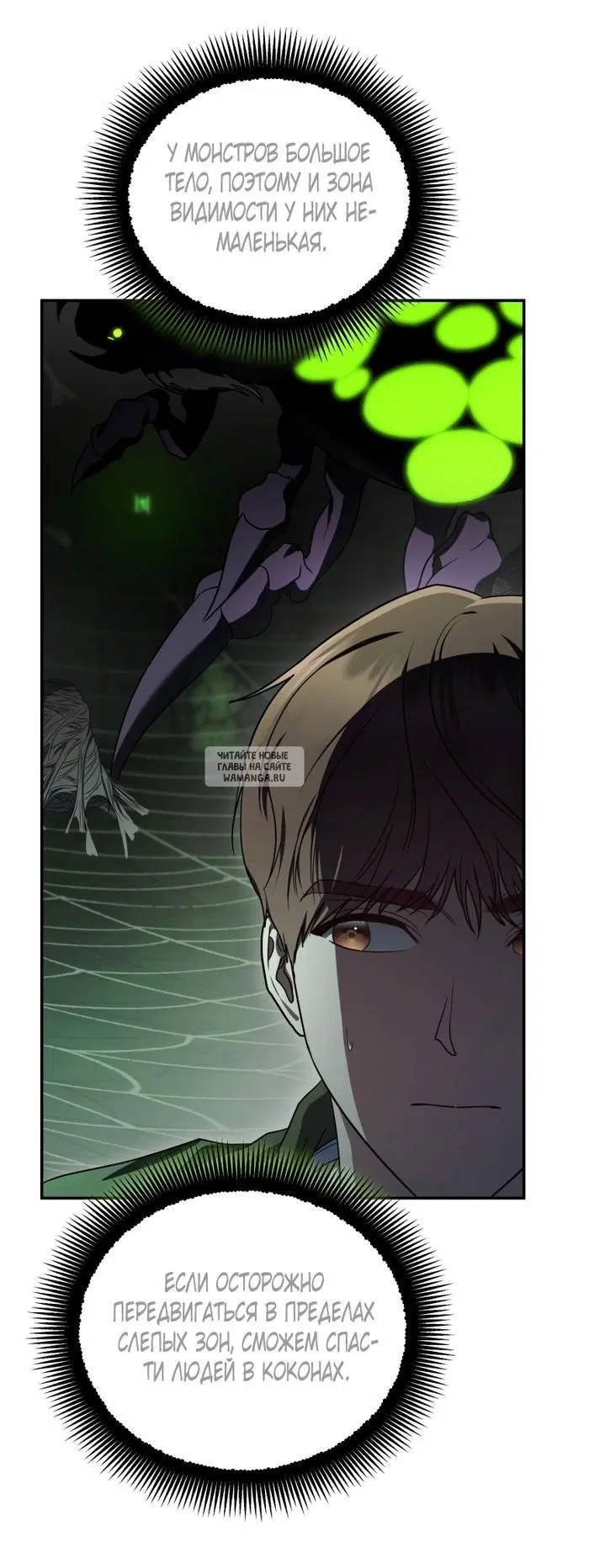 Page 48.000