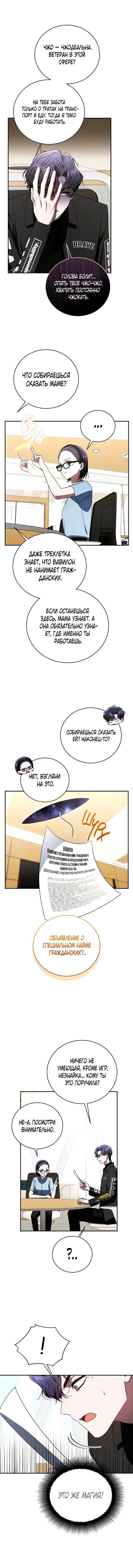 Page 4.001