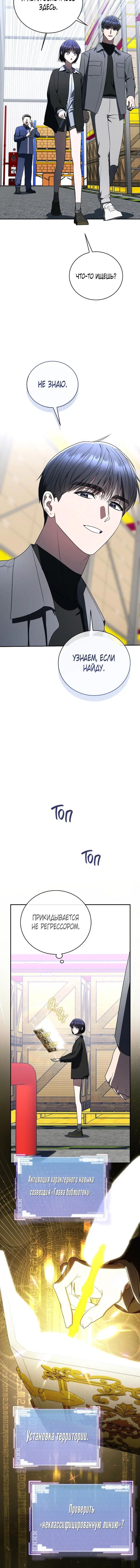 Page 4.001