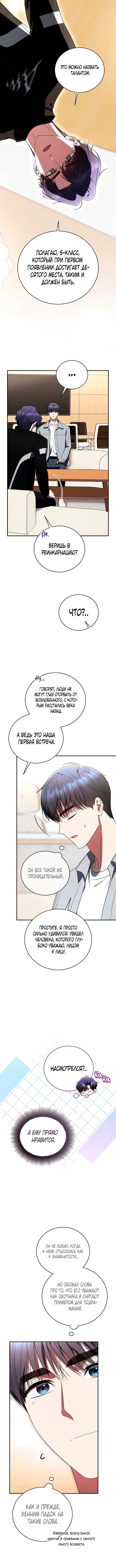 Page 4.001