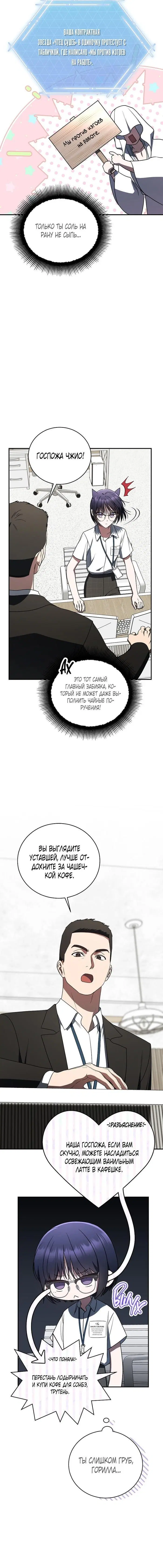 Page 4.001