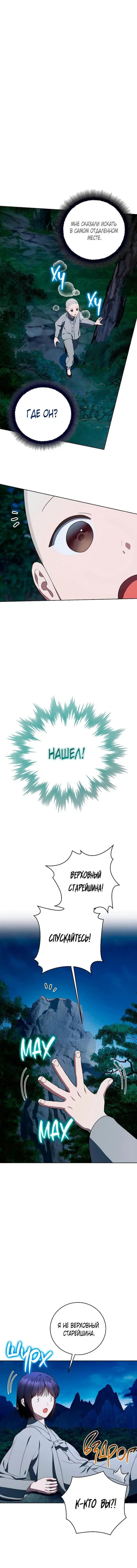 Page 4.001