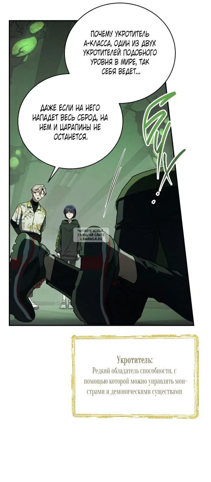 Page 42.000
