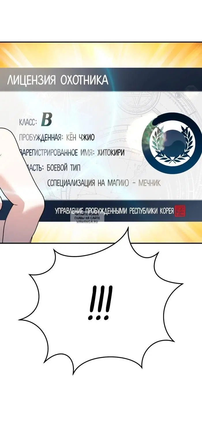 Page 42.000