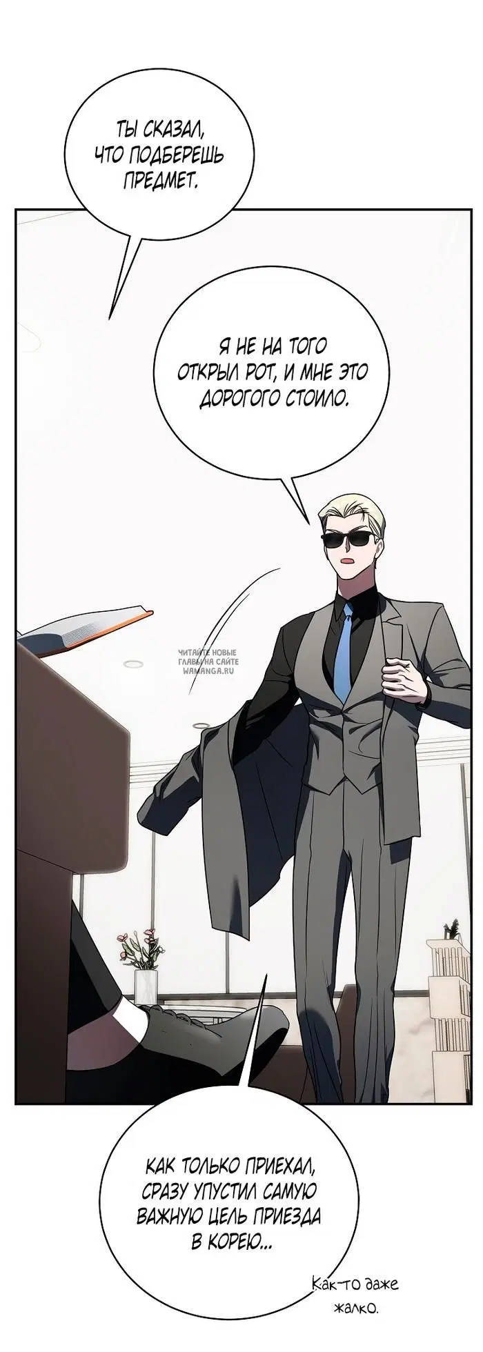 Page 42.000
