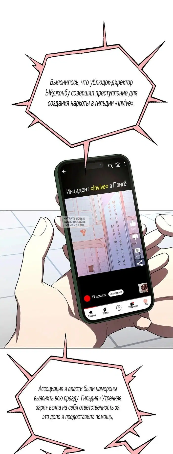 Page 43.000