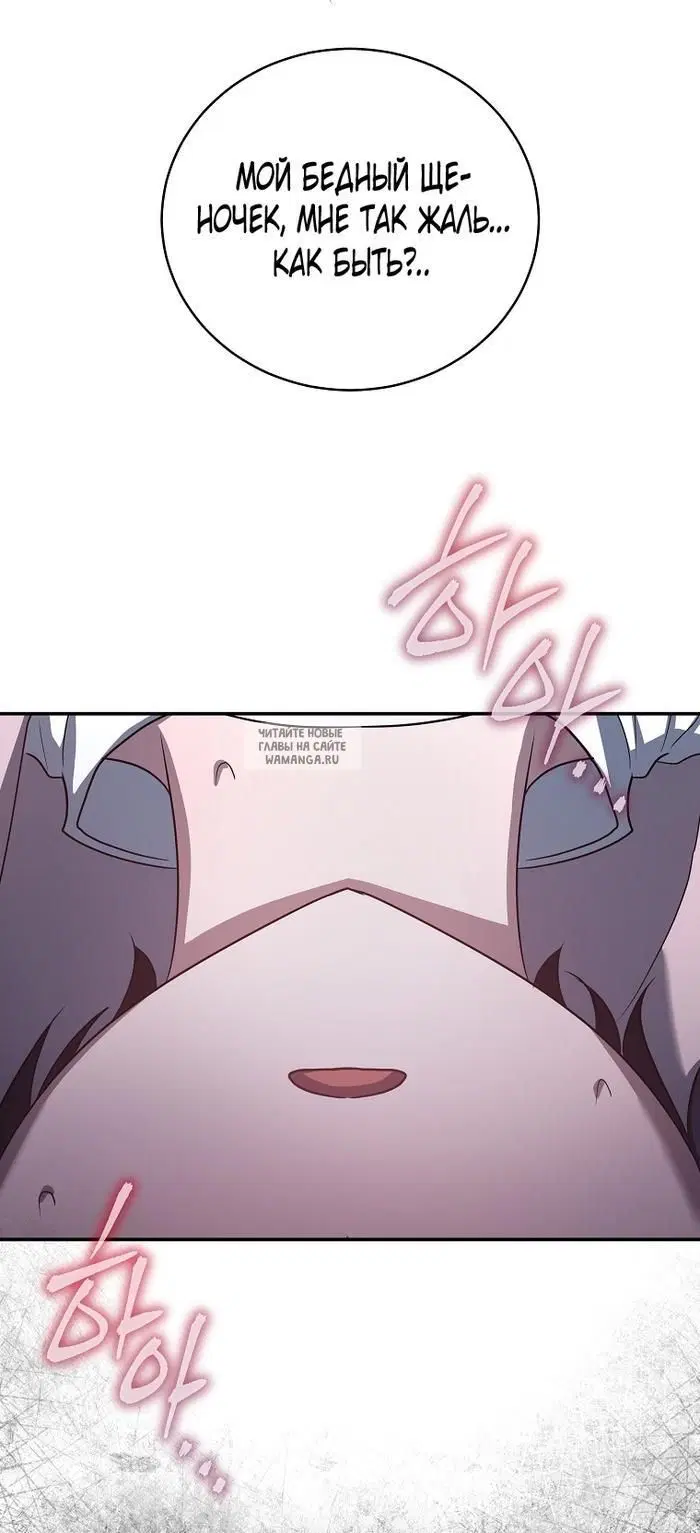 Page 54.000