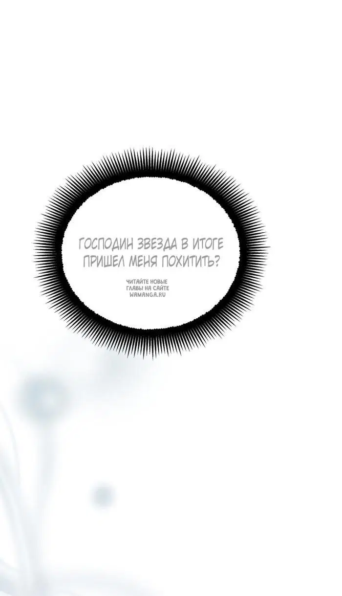 Page 54.000