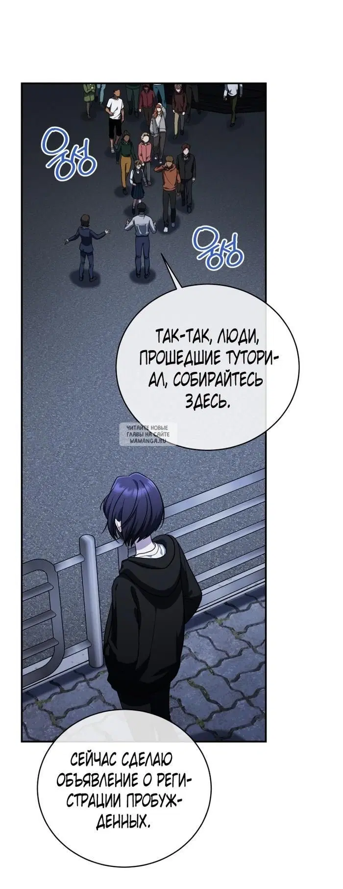 Page 54.000