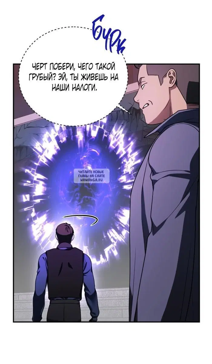 Page 54.000