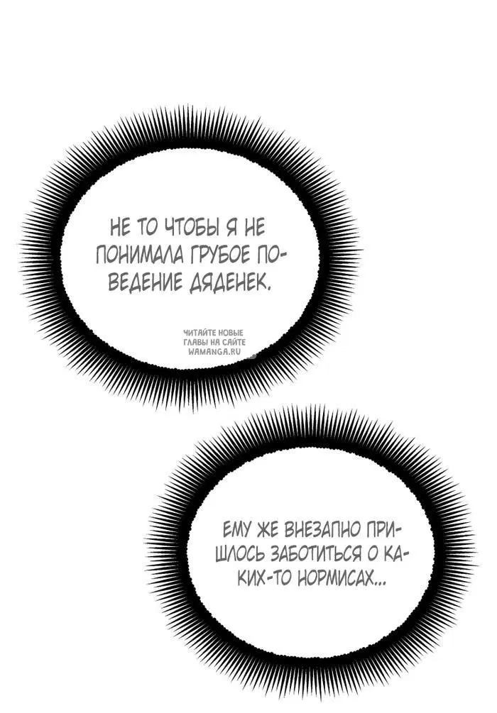 Page 54.000