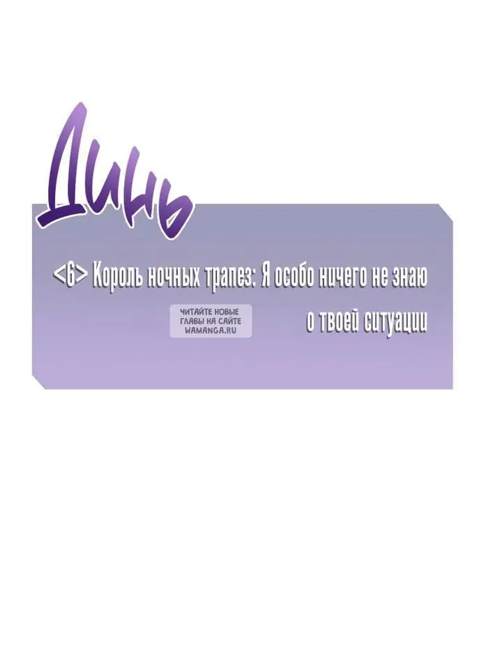 Page 54.000