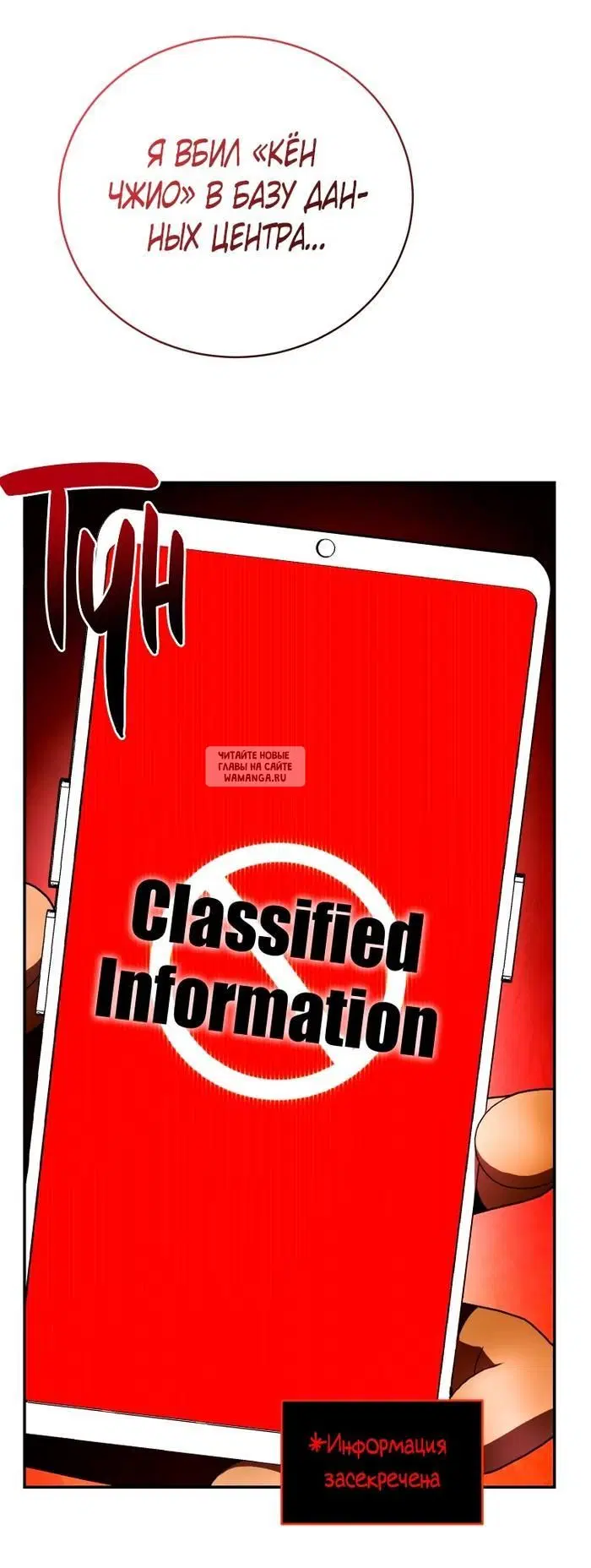Page 54.000
