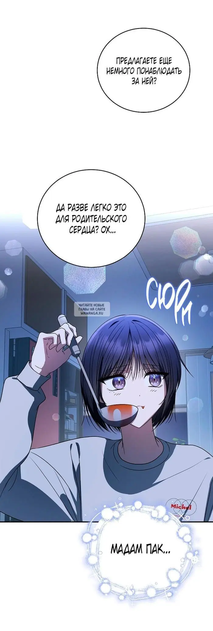 Page 54.000