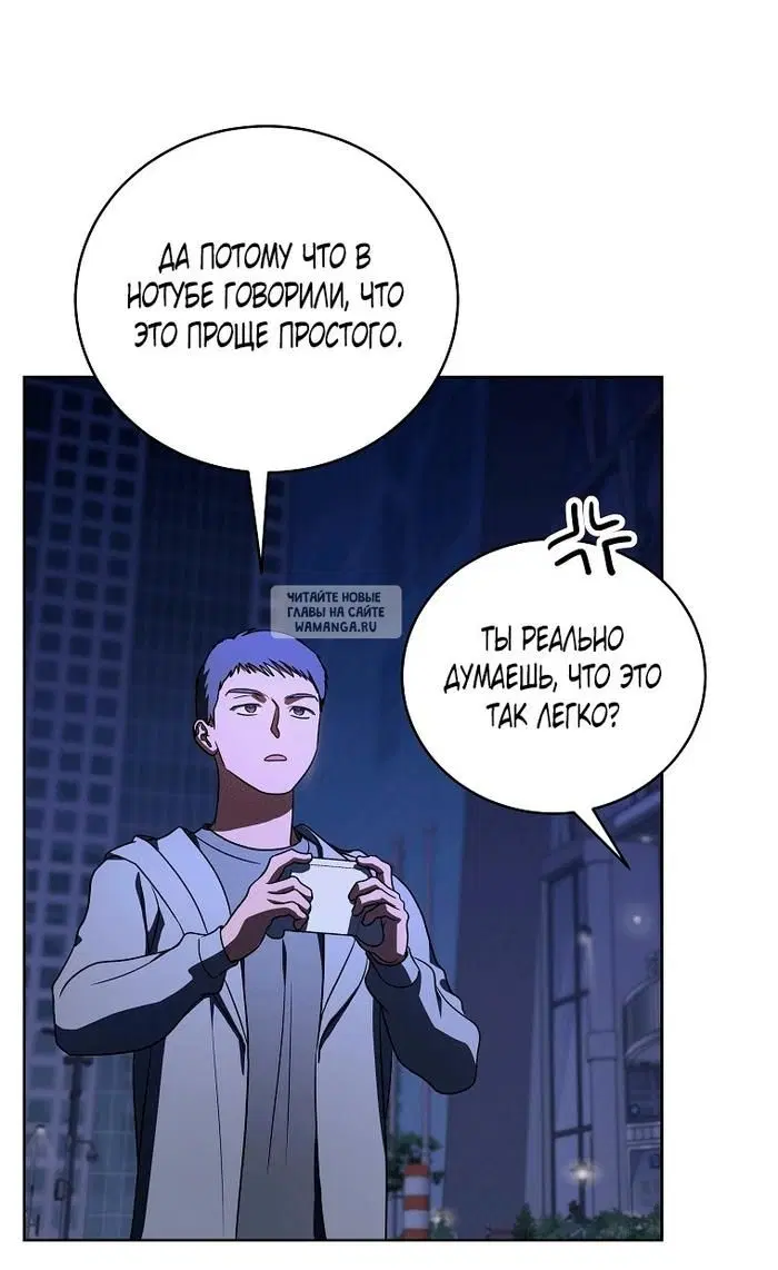 Page 54.000