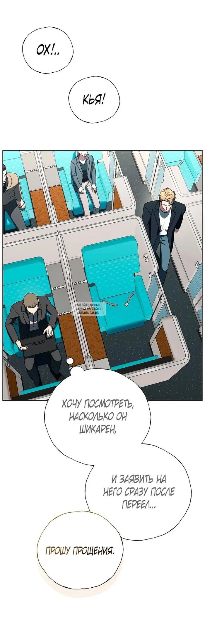 Page 54.000