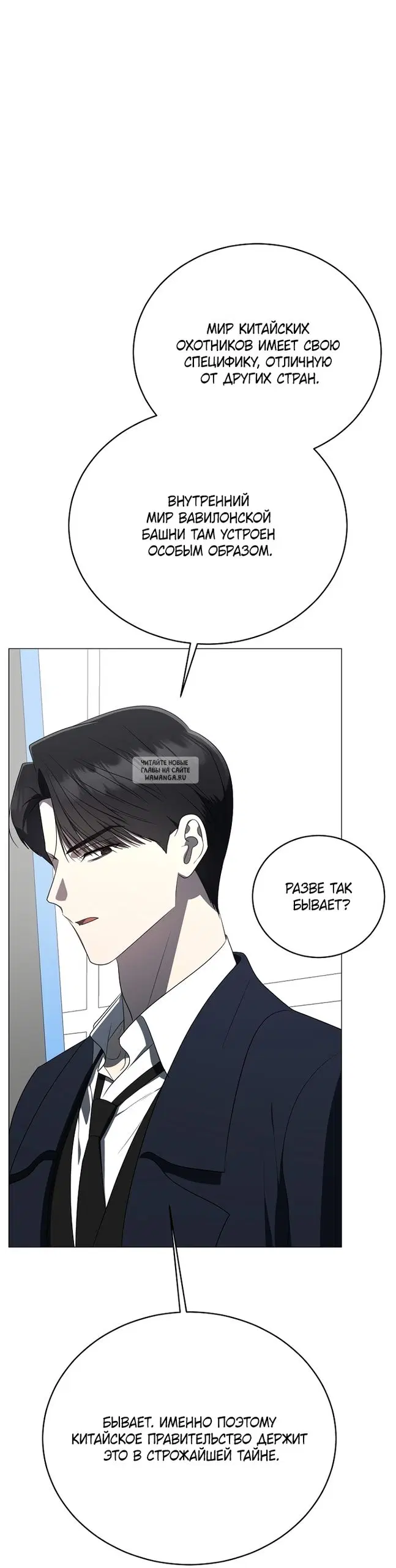Page 54.000