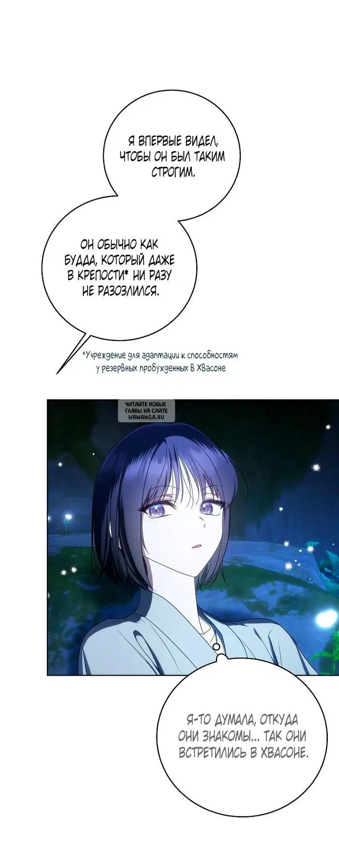 Page 55.000