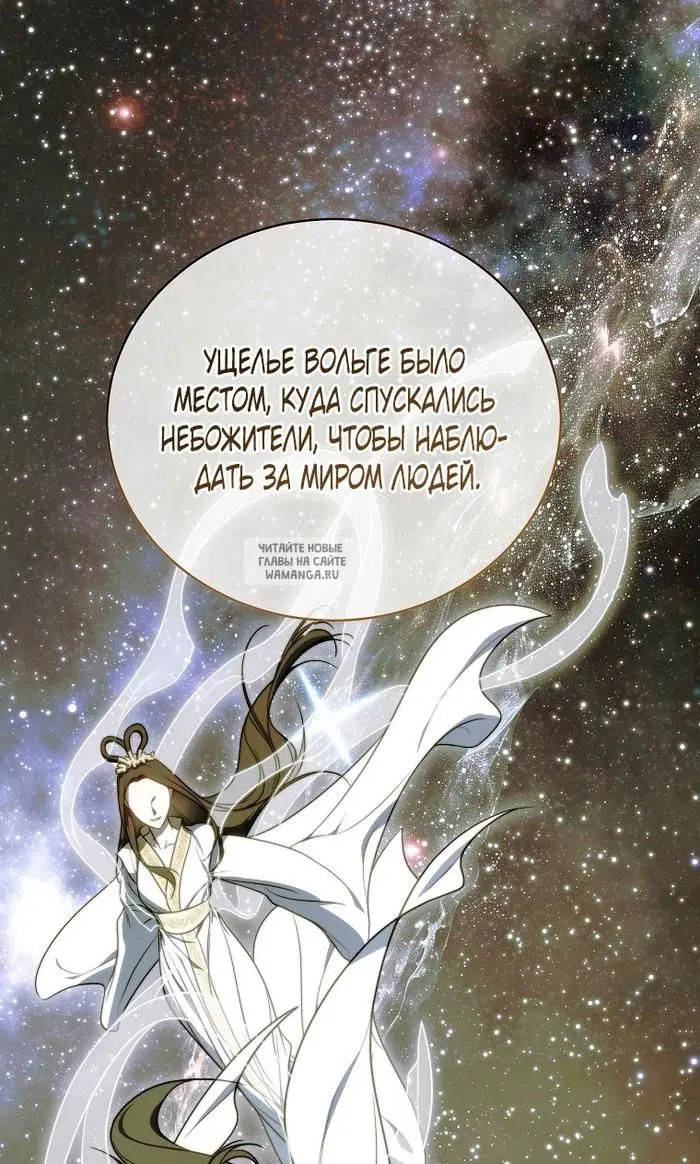 Page 55.000