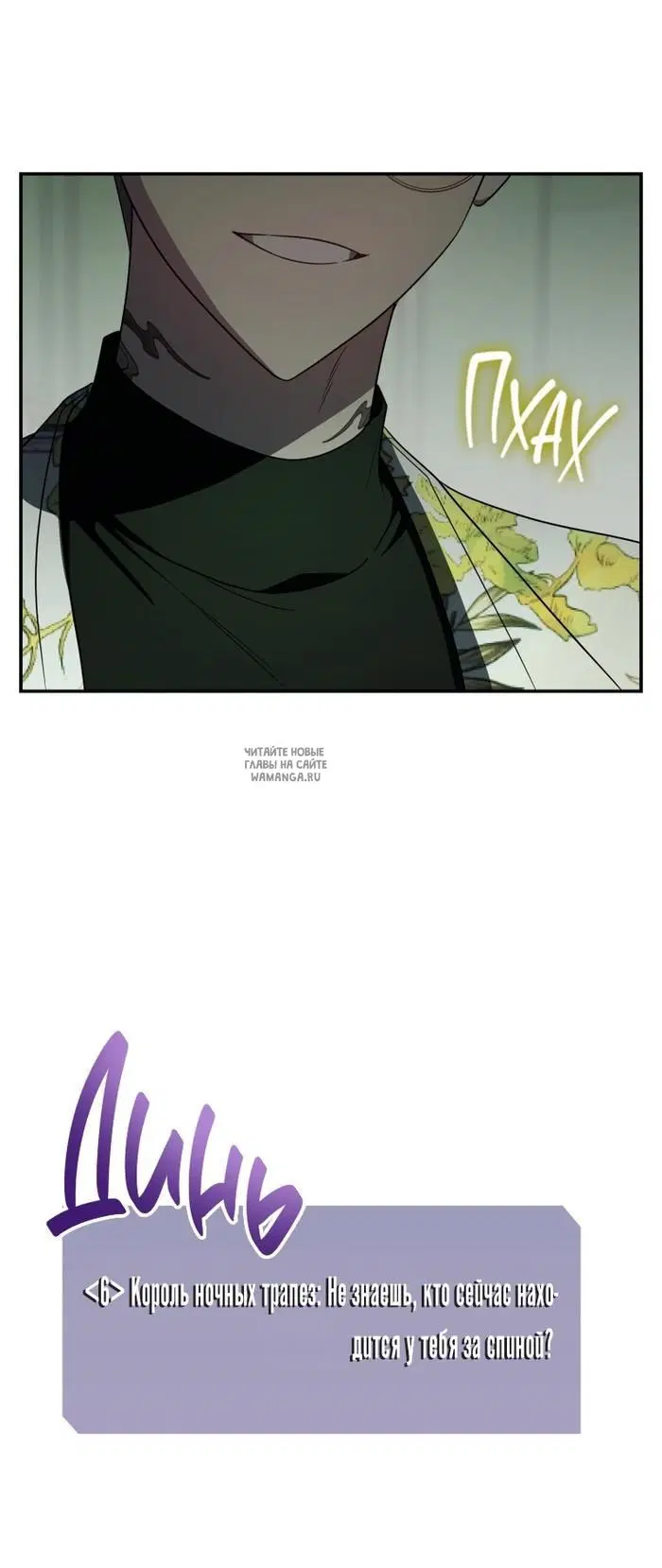 Page 56.000