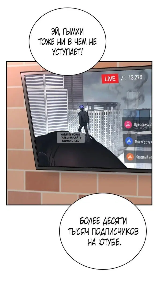 Page 56.000
