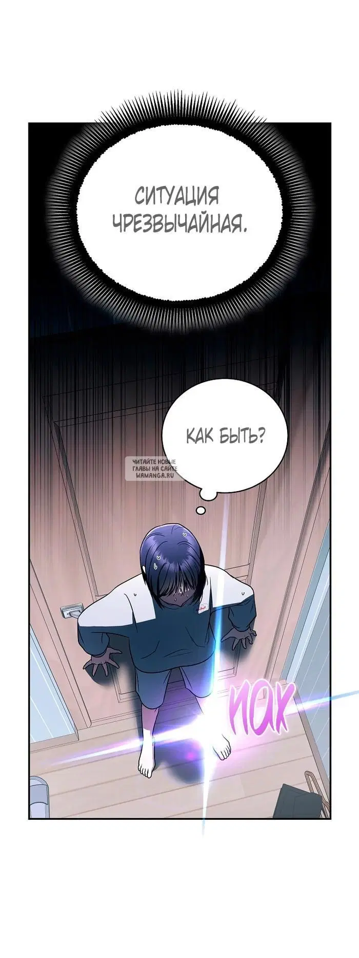 Page 57.000