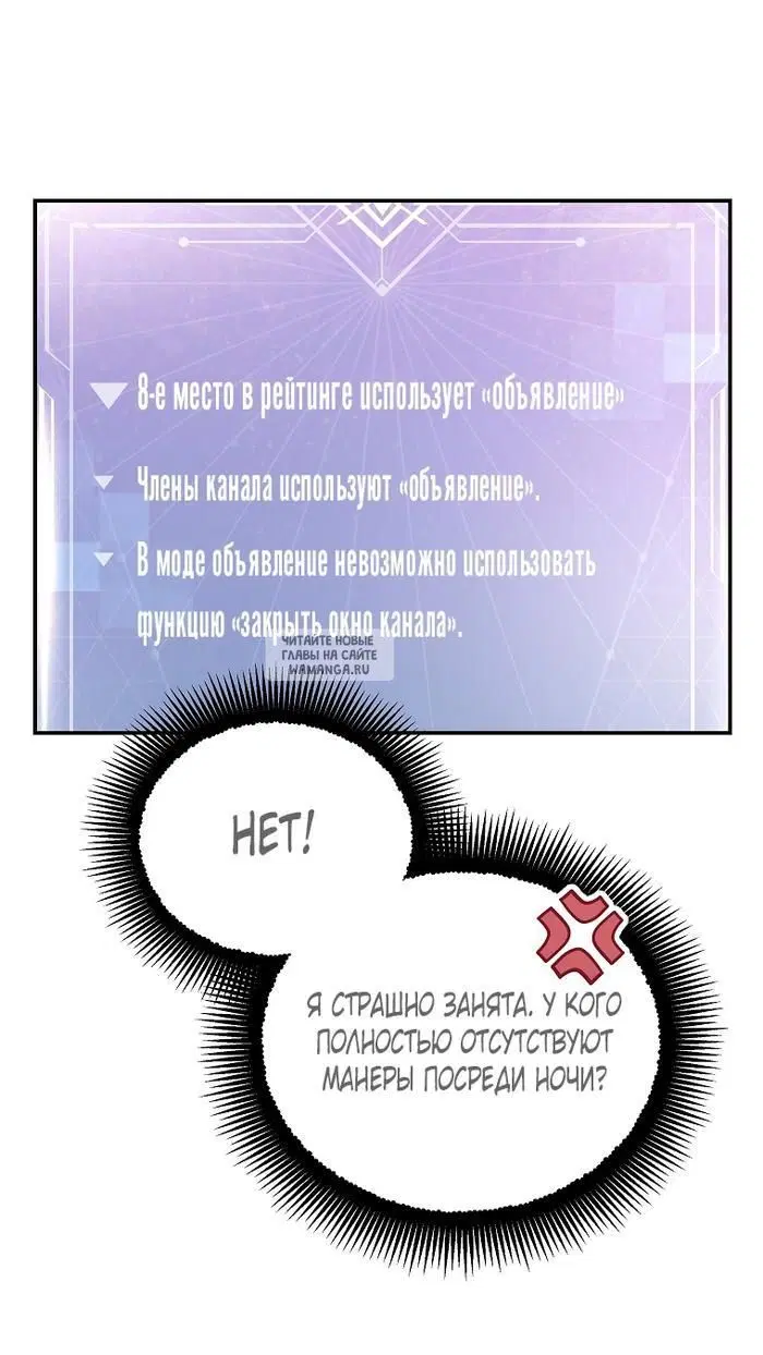 Page 58.000