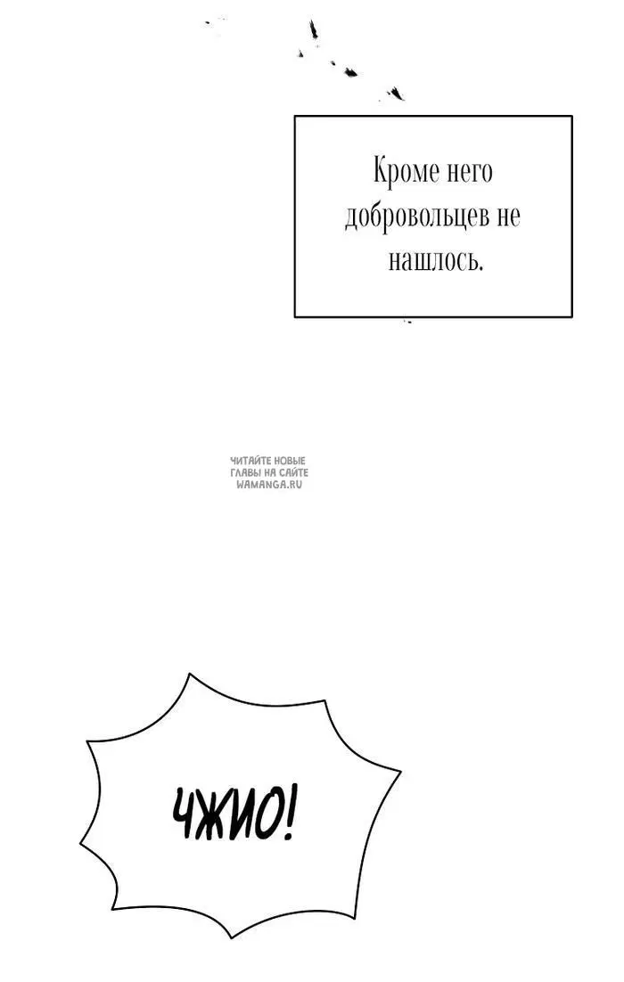 Page 50.000