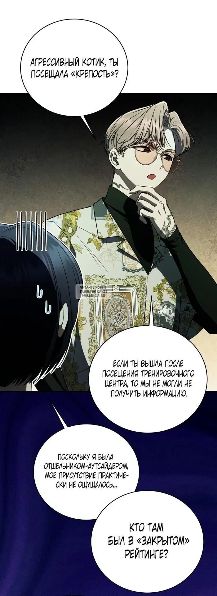 Page 50.000