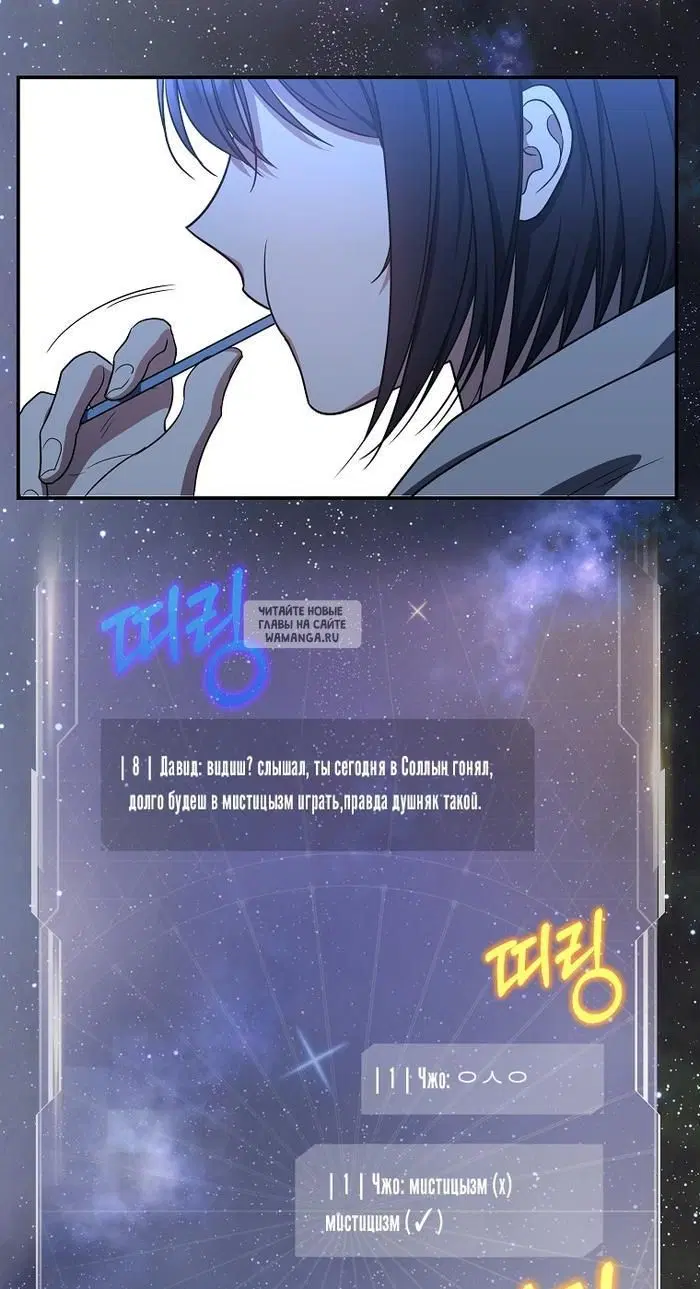 Page 50.000