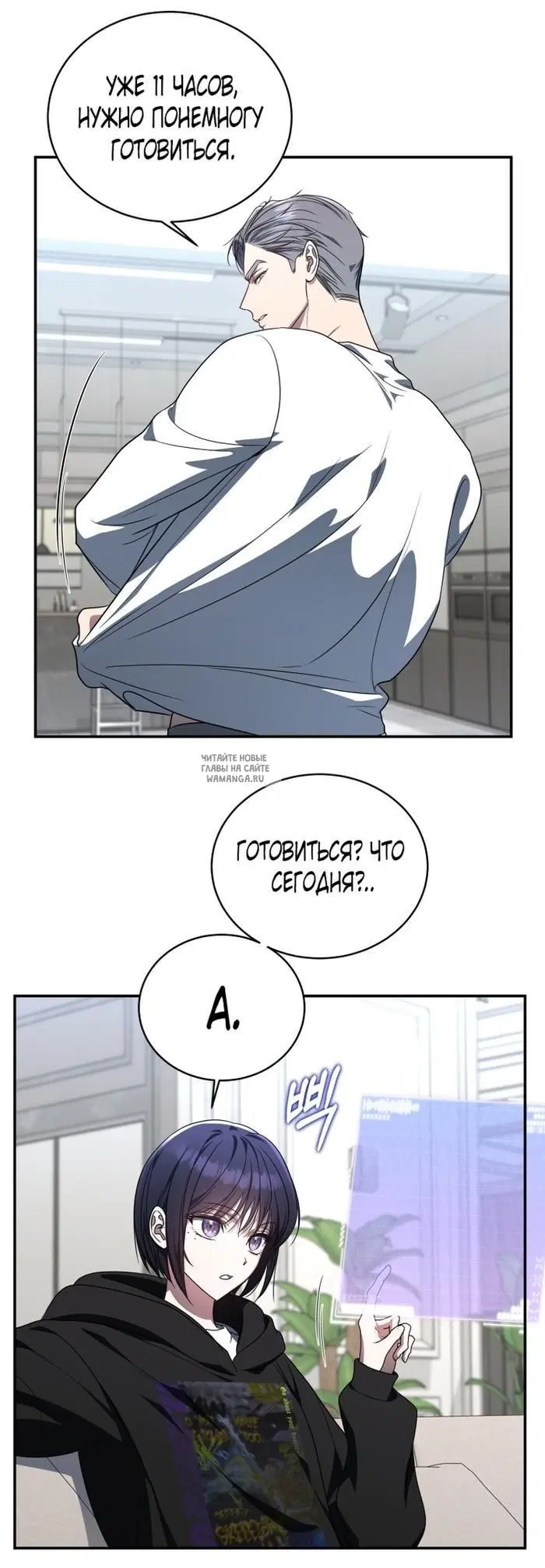 Page 50.000