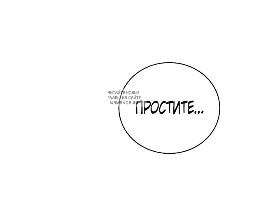 Page 50.000