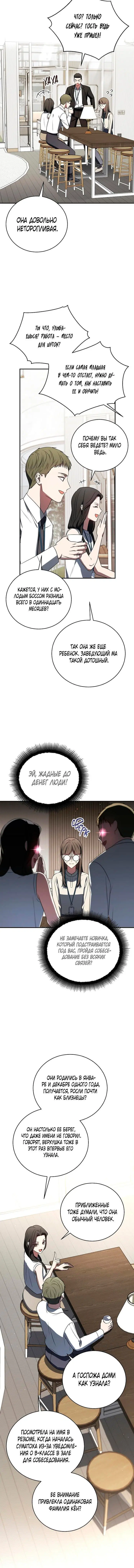 Page 5.001